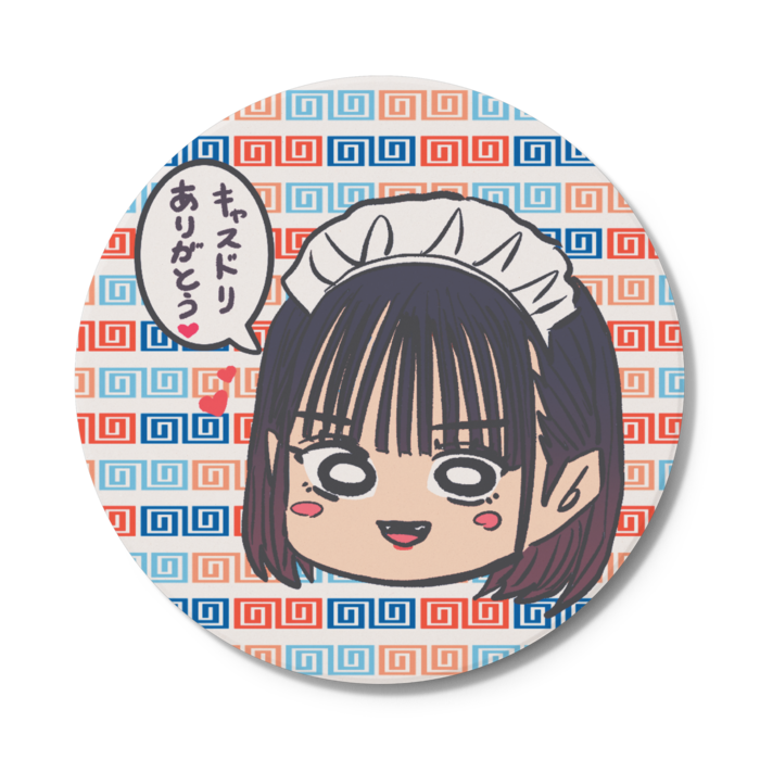 コースター - 円形