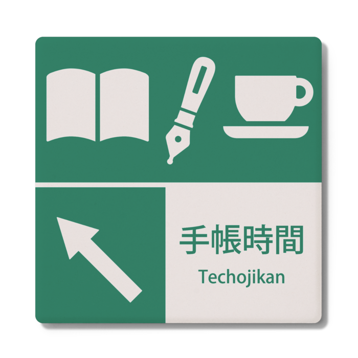 コースター - 角形