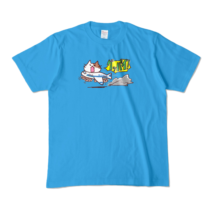 カラーTシャツ - M - ターコイズ (濃色)