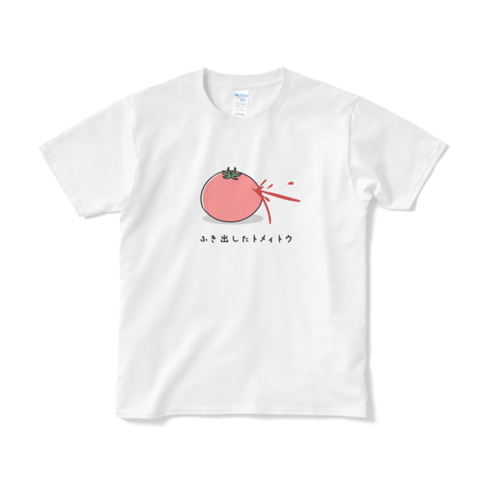 ふき出したトマトのカラーTシャツ（短納期） - S - ホワイト
