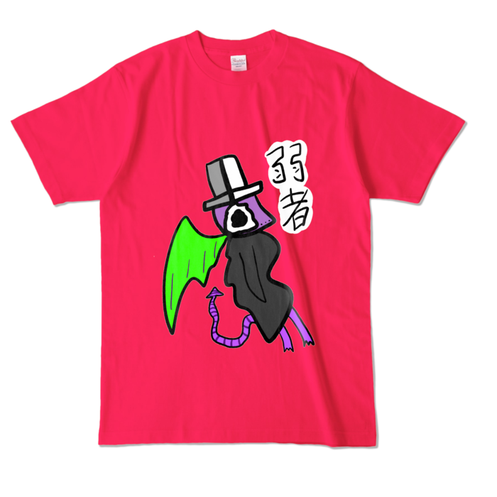 カラーTシャツ - L - ホットピンク (濃色)