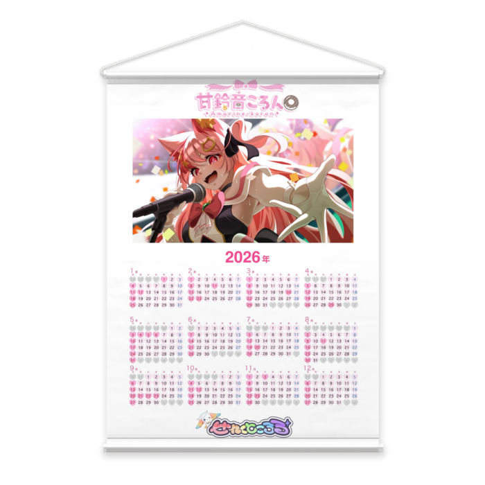 タペストリー - B2縦