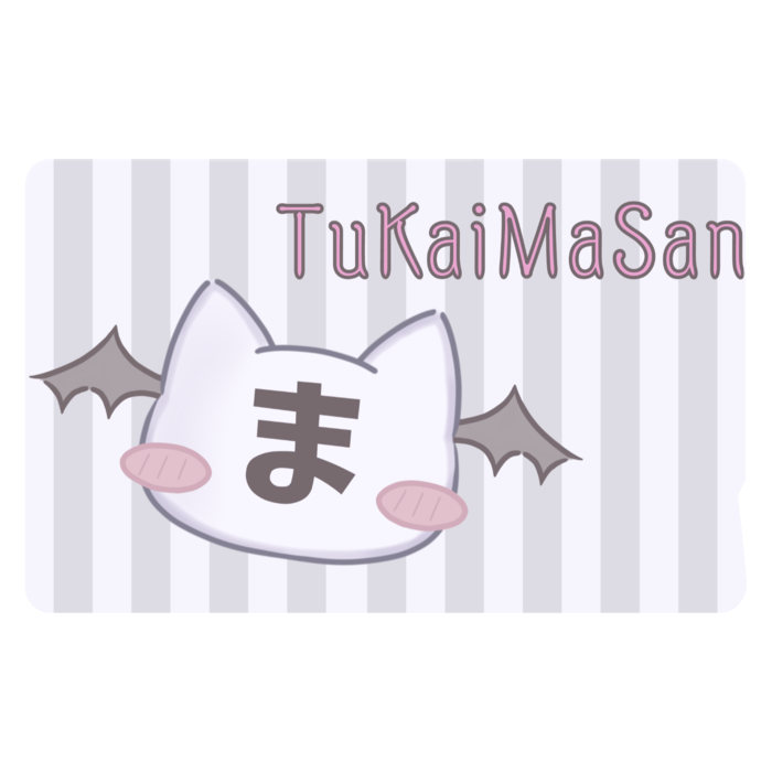 白つかいまさん