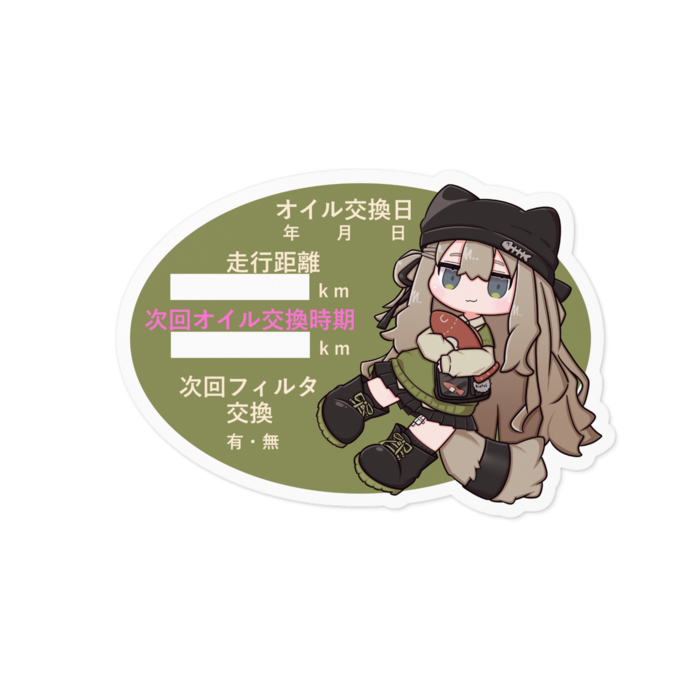 ステッカー - 100 x 100 (mm)(1)