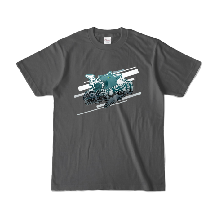 カラーTシャツ - S - チャコール (濃色)