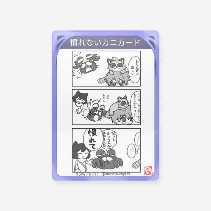 クリアカード - トレカ（63 × 88mm）(40)