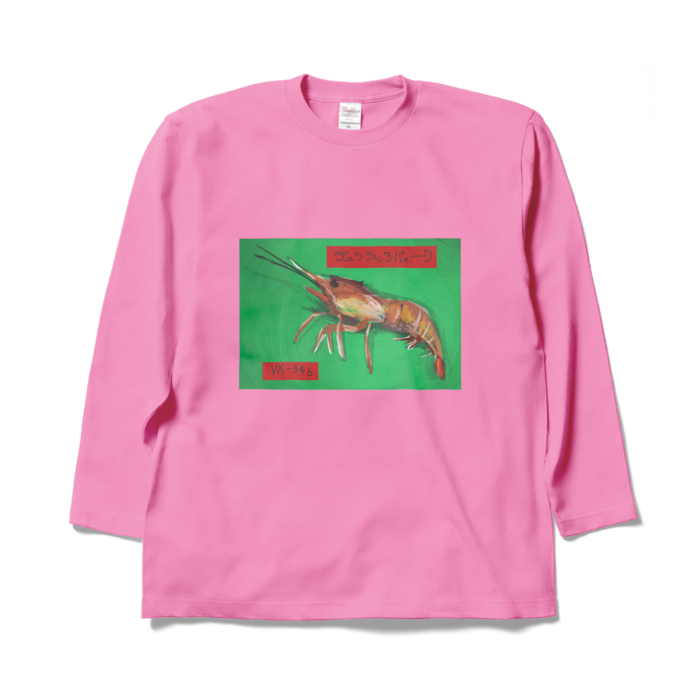 ロングスリーブTシャツ - XL - ピンク