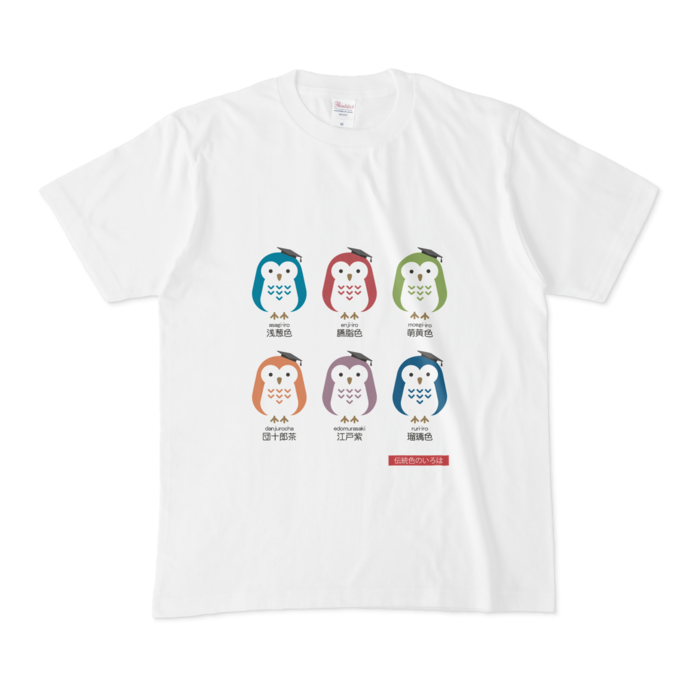 Tシャツ - M - 白