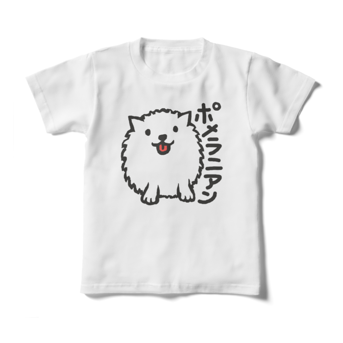 キッズTシャツ - 130cm - 正面