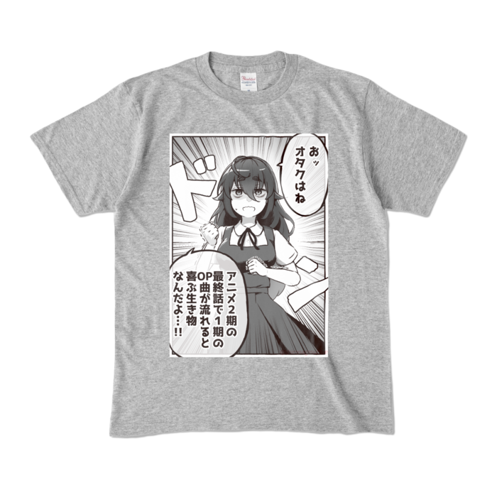 カラーTシャツ - M - 杢グレー (濃色)