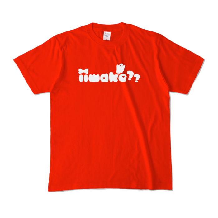 カラーTシャツ - M - レッド (濃色)