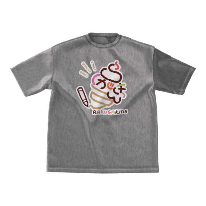 ビッグシルエットTシャツ - M - ミックスグレー