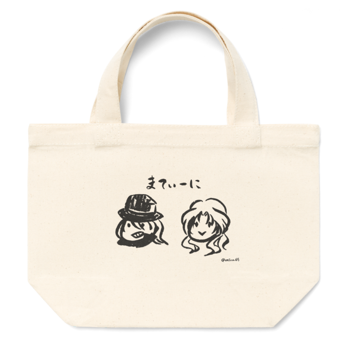 トートバッグ - S - プリント面積小