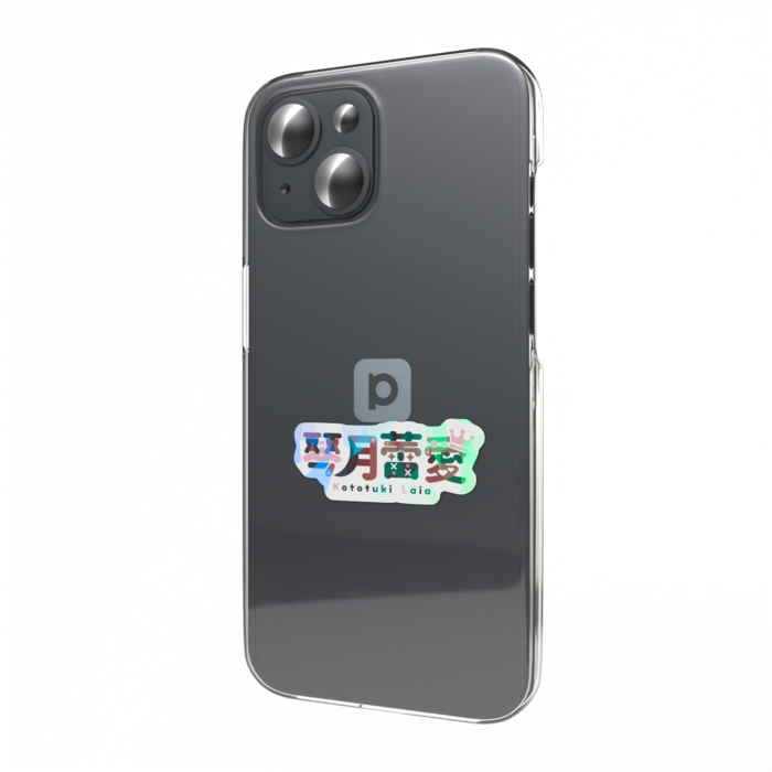 お名前ホログラムスマホステッカー