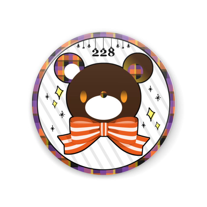 228 火車切