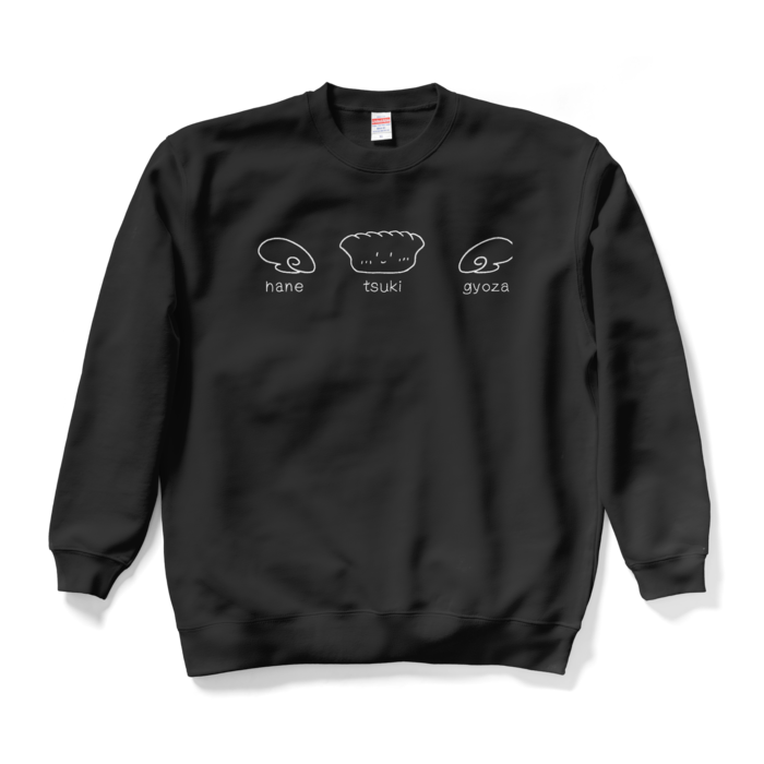 スウェット - XL - ブラック