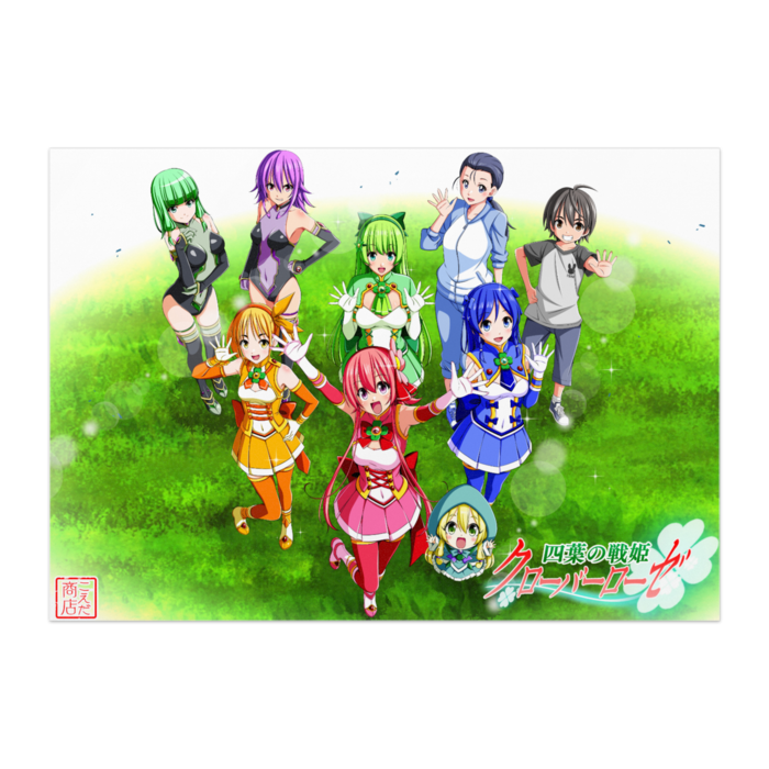 ポスター - A1