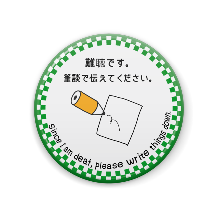 缶バッジ - 57mm