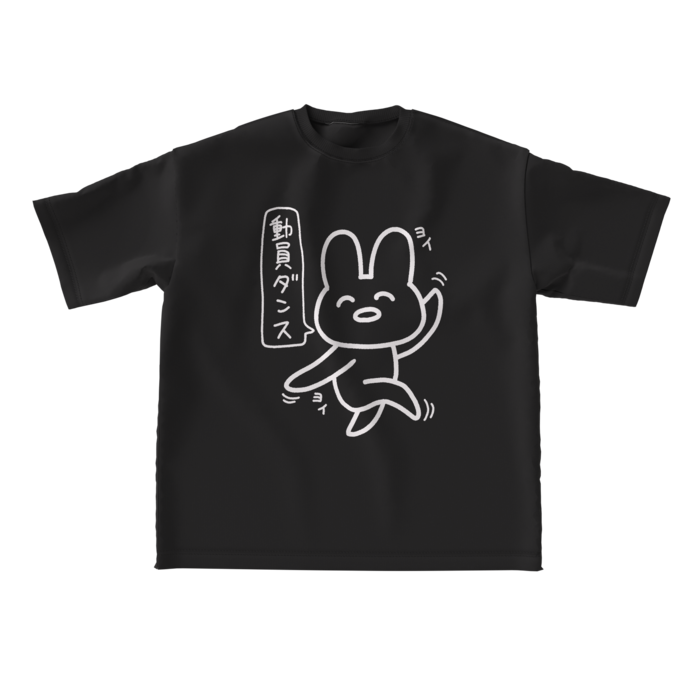 ビッグシルエットTシャツ - L - 《ブラック》