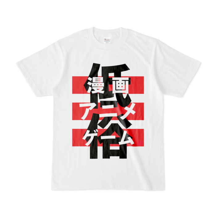 Tシャツ - S - 白