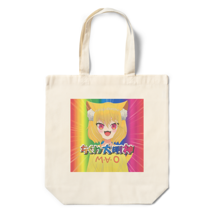 エコバッグ - 360×370×110(mm)