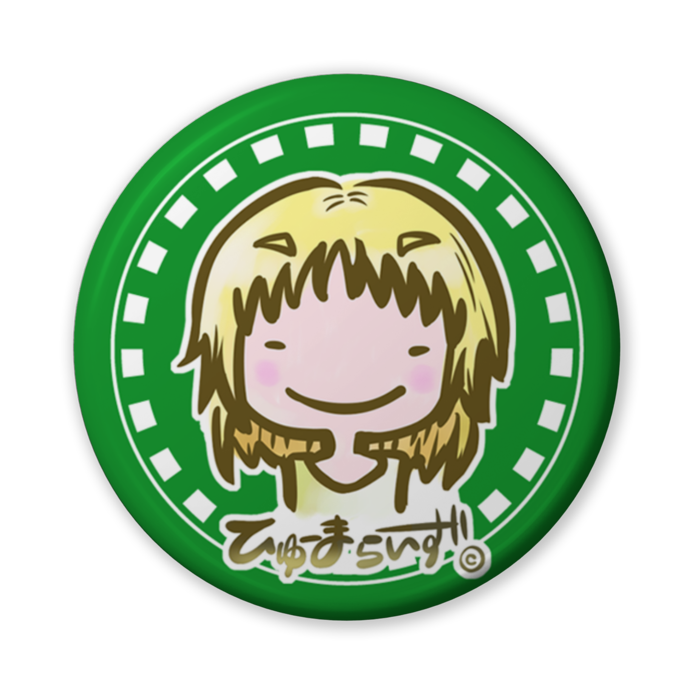 缶バッジ（バリュー） - 56mm