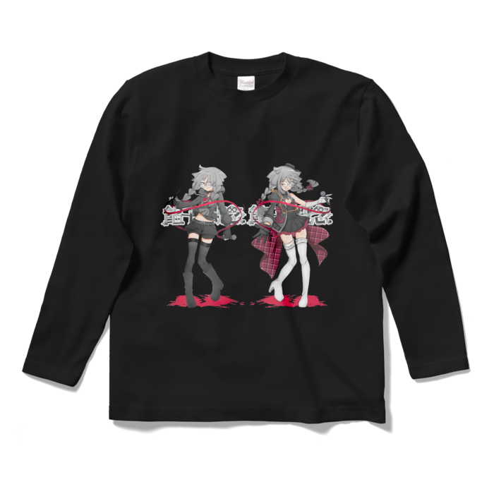 ロングスリーブTシャツ - S - ブラック