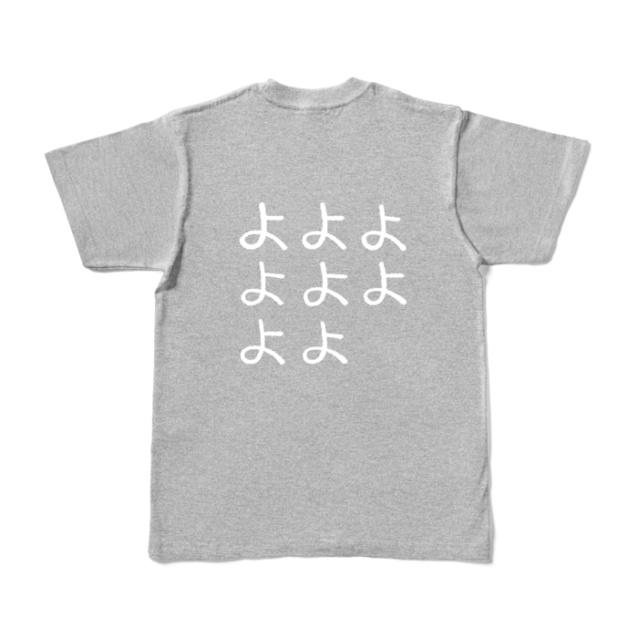 カラーTシャツ - S - 杢グレー (濃色)