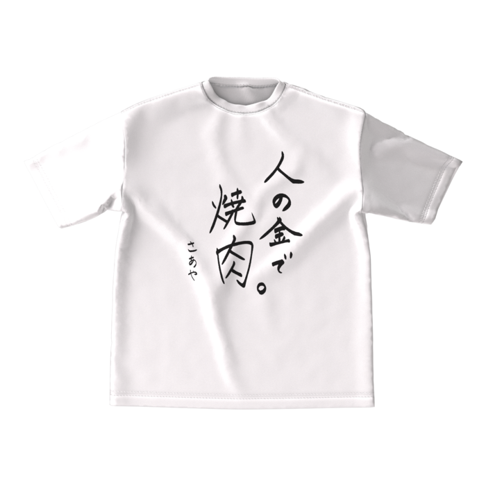 白Tシャツ - M - 