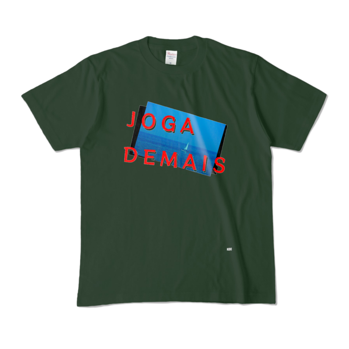 カラーTシャツ - M - フォレスト (濃色)