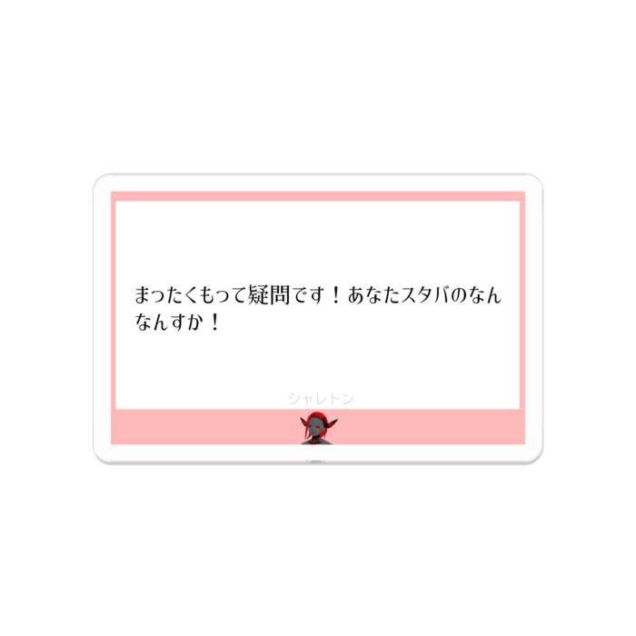 なんなんすかバッジ - 50 x 50 (mm)(1)