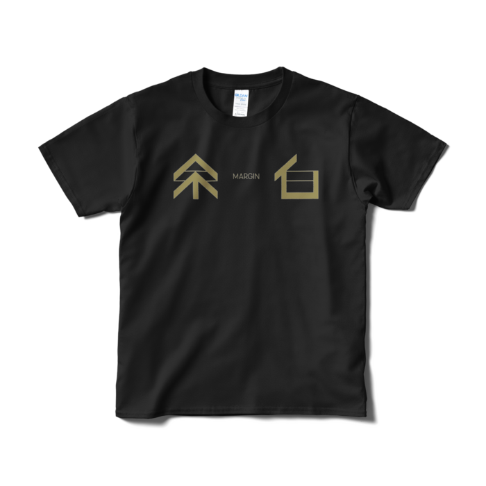 Tシャツ(短納期) - S - ブラック