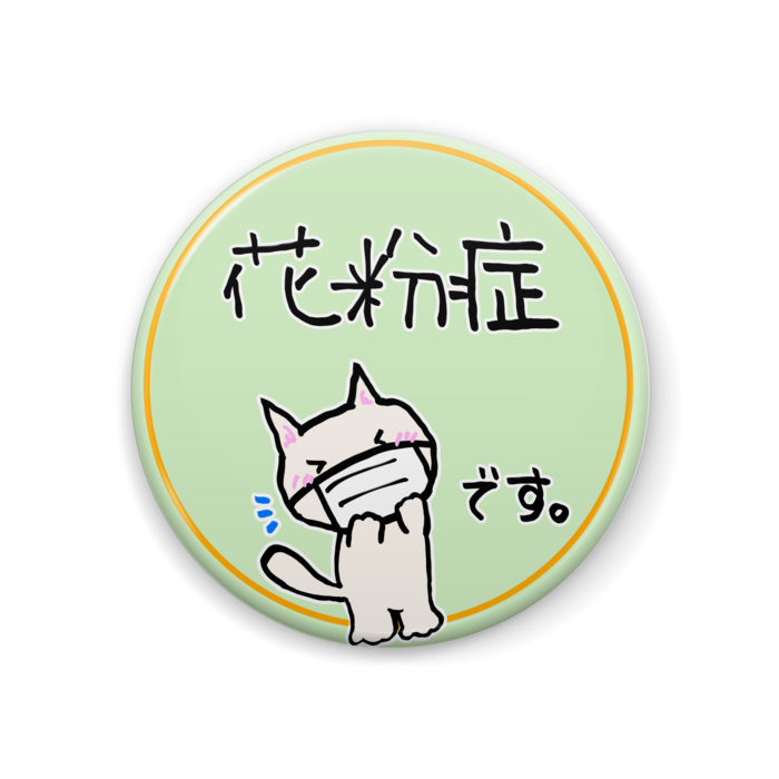 缶バッジ - 44mm