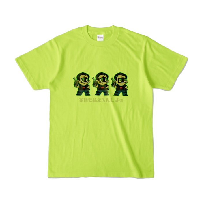 カラーTシャツ - S - ライトグリーン (淡色)