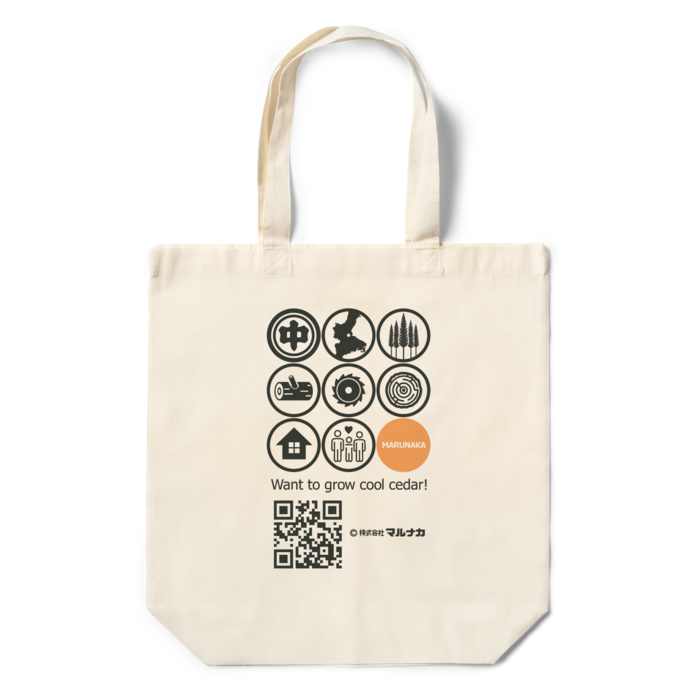 エコバッグ - 360×370×110(mm)