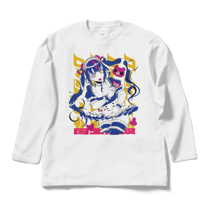 ロングスリーブTシャツ - L - ホワイト