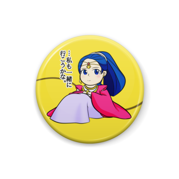 ヒルコ背景台詞あり