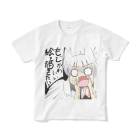 かみえしになりたいｔシャツ カラー 向日葵の咲く丘 Booth