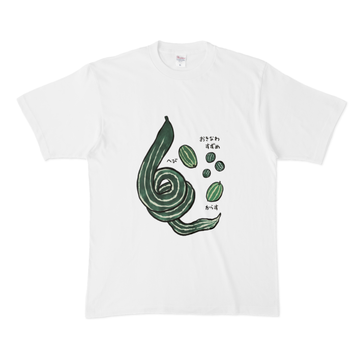 Tシャツ - XL - 白