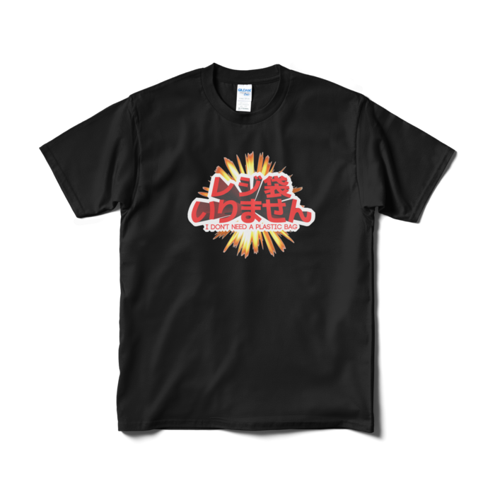 Tシャツ（短納期） - M - ブラック