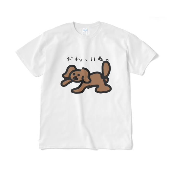 Tシャツ（短納期） - XL - ホワイト