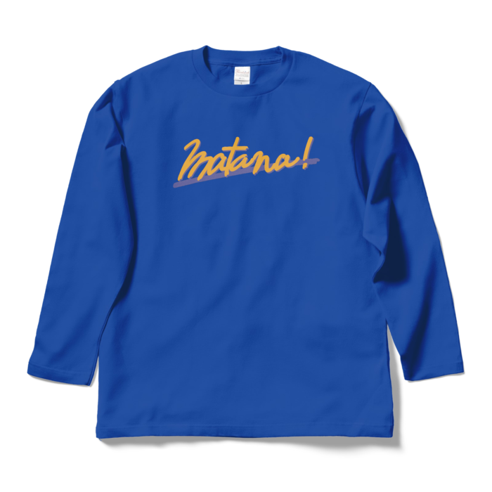 ロングスリーブTシャツ - L - ロイヤルブルー