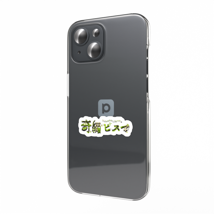 スマホステッカー - W55 × H91mm 以内