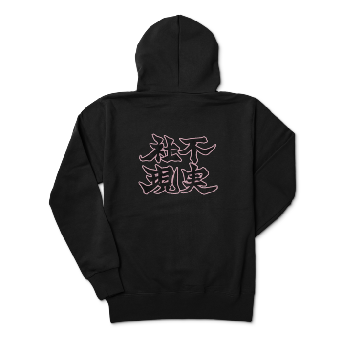 パーカー - M - ブラック