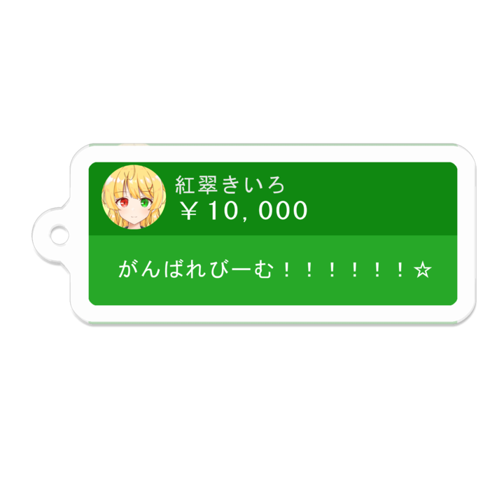 アクリルキーホルダー - 50 x 50 (mm)