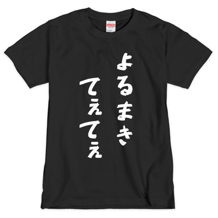 Tシャツ（シルクスクリーン印刷） - M - 1色