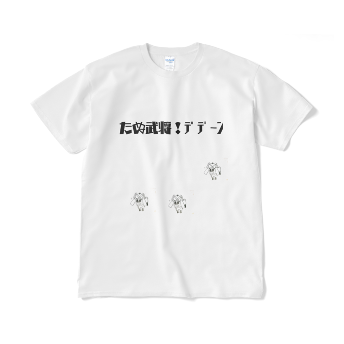 Tシャツ(短納期) - XL - ホワイト