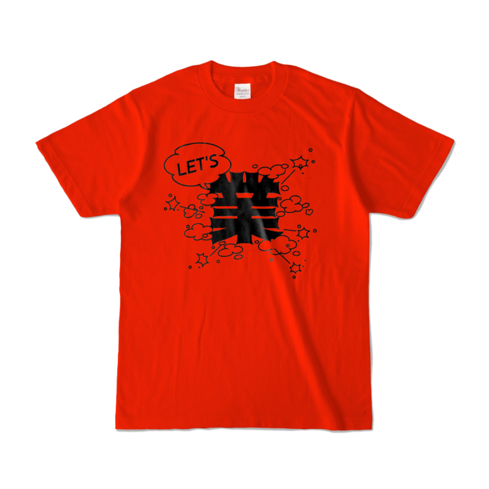 カラーTシャツ - S - レッド (濃色)