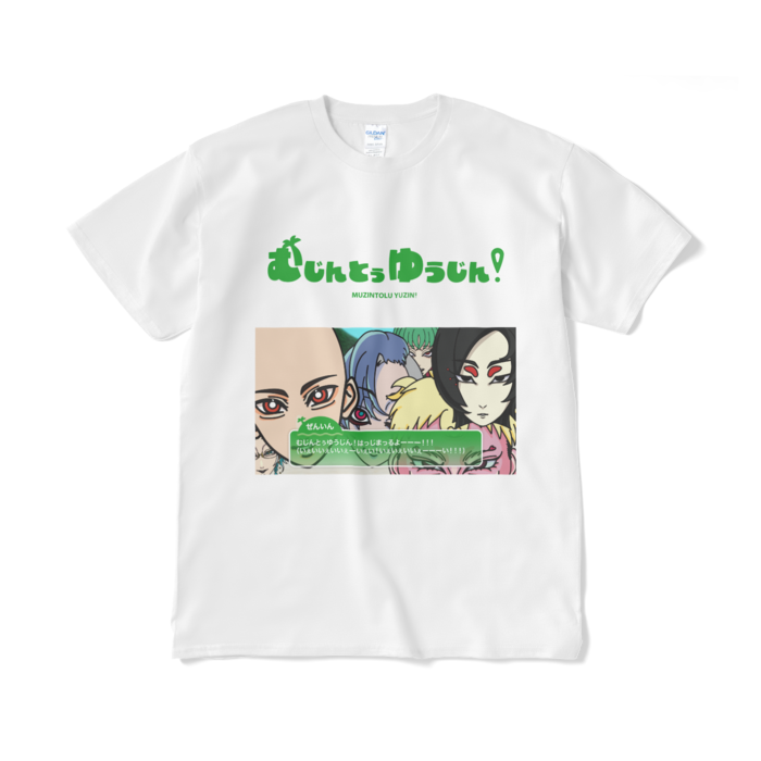 Tシャツ（短納期） - XL - ホワイト