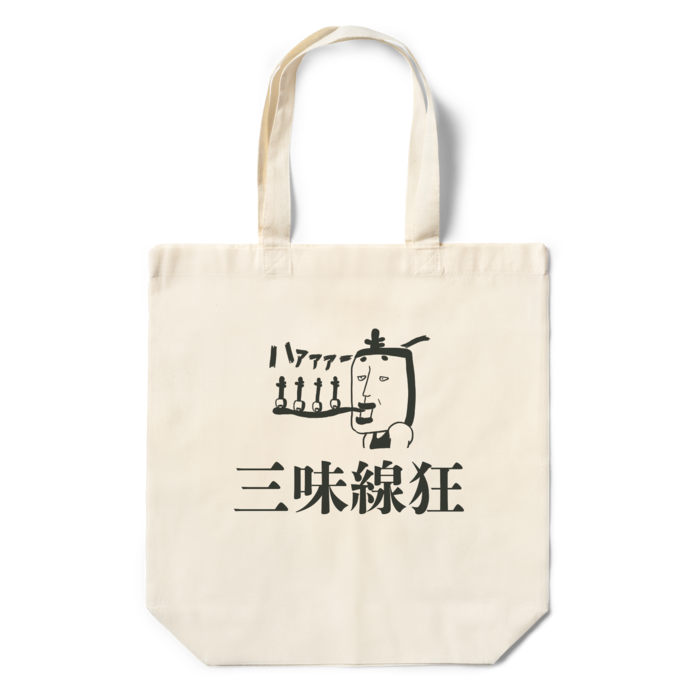 エコバッグ - 360×370×110(mm)